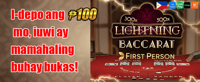 Daily Reload Bonus banner